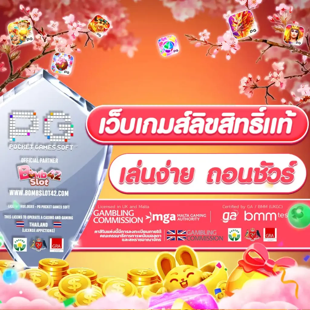 โค้ดใบมีดบอล คาสิโนออนไลน์ครบวงจร สมัครง่าย รับโปรโมชั่นสุดคุ้ม