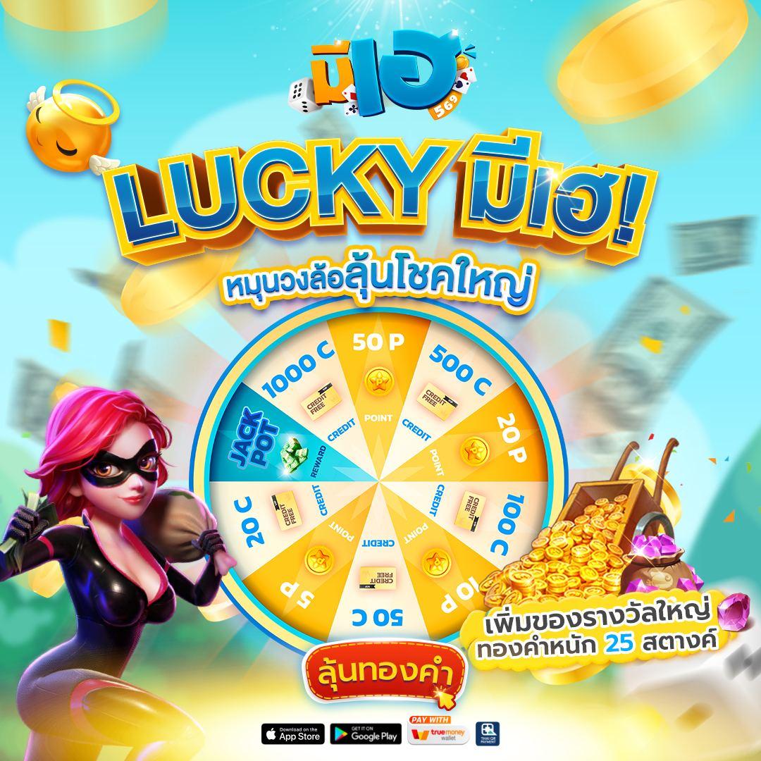 โจ๊ก เกอร์ สล็อต เกมเดิมพันออนไลน์ครบวงจร ลุ้นรางวัลใหญ่ทุกวัน