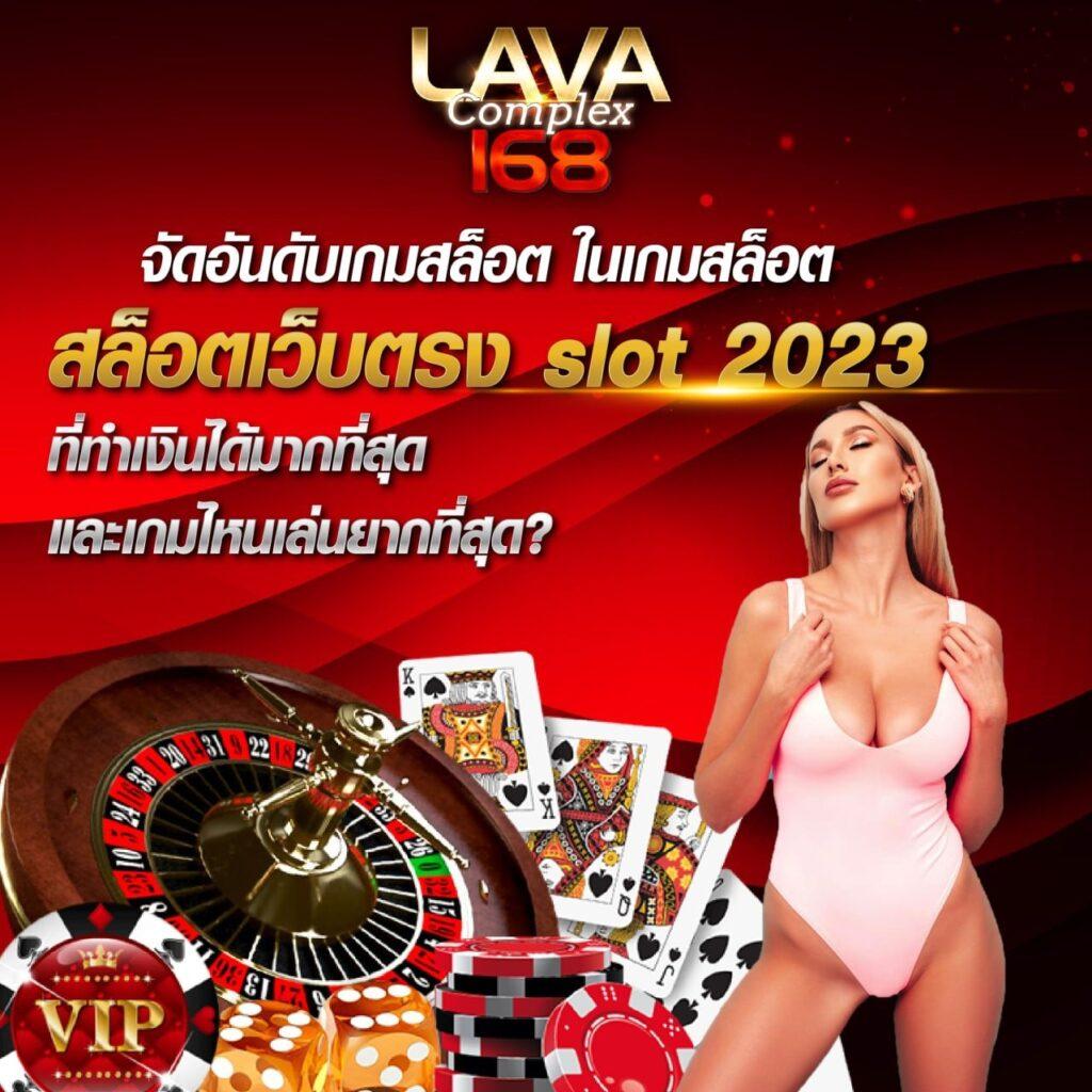 โจ๊กเกอร์888 เว็บเดิมพันคาสิโนออนไลน์ แห่งยุค 2024 คุณภาพเยี่ยม