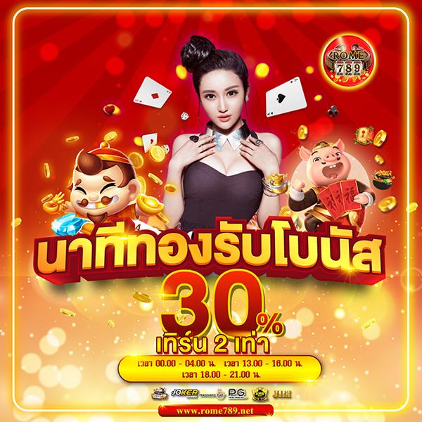 โจ๊กเกอร์999 คาสิโนยอดนิยม เล่นง่าย จ่ายจริง รวมเกมสล็อตสุดแปลกใหม่