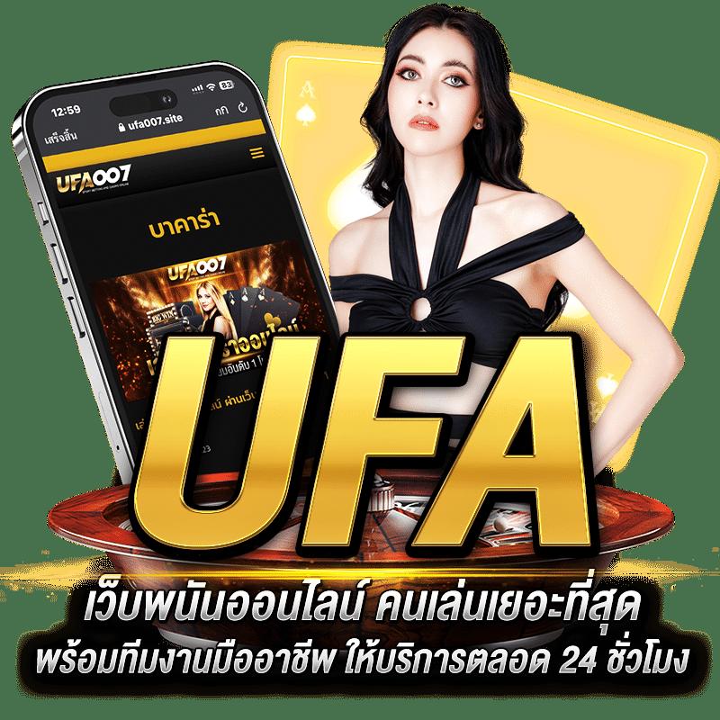 โทนี่ 168 คาสิโนออนไลน์อันดับหนึ่ง ระบบทันสมัย โปรโมชั่นสุดคุ้ม