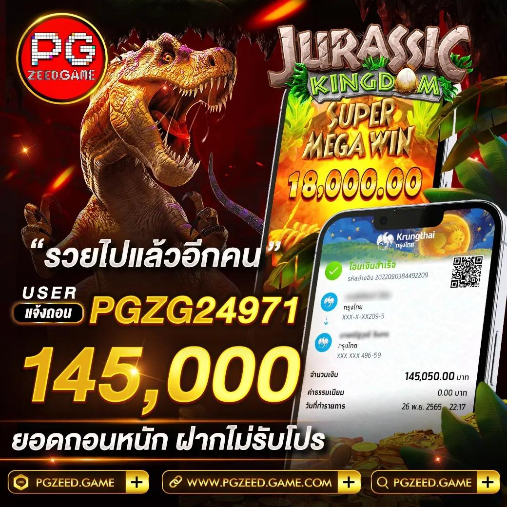 โปรทุนน้อย คาสิโนอันดับ1 สมัครง่าย รับโบนัสโหดทันที
