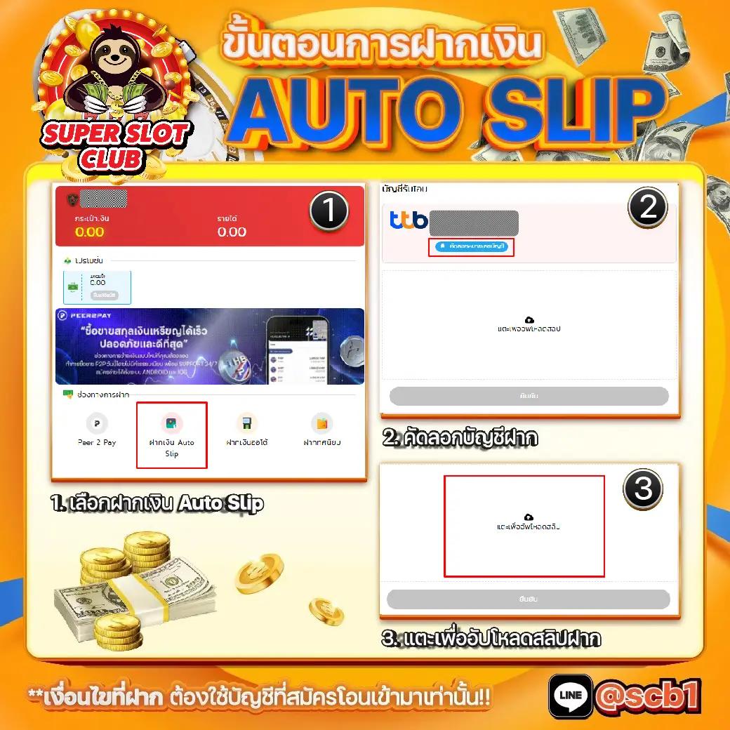 โปรสล็อตฝาก20รับ100 วอเลท รับเครดิตทันใจ ได้เงินจริงแน่นอน