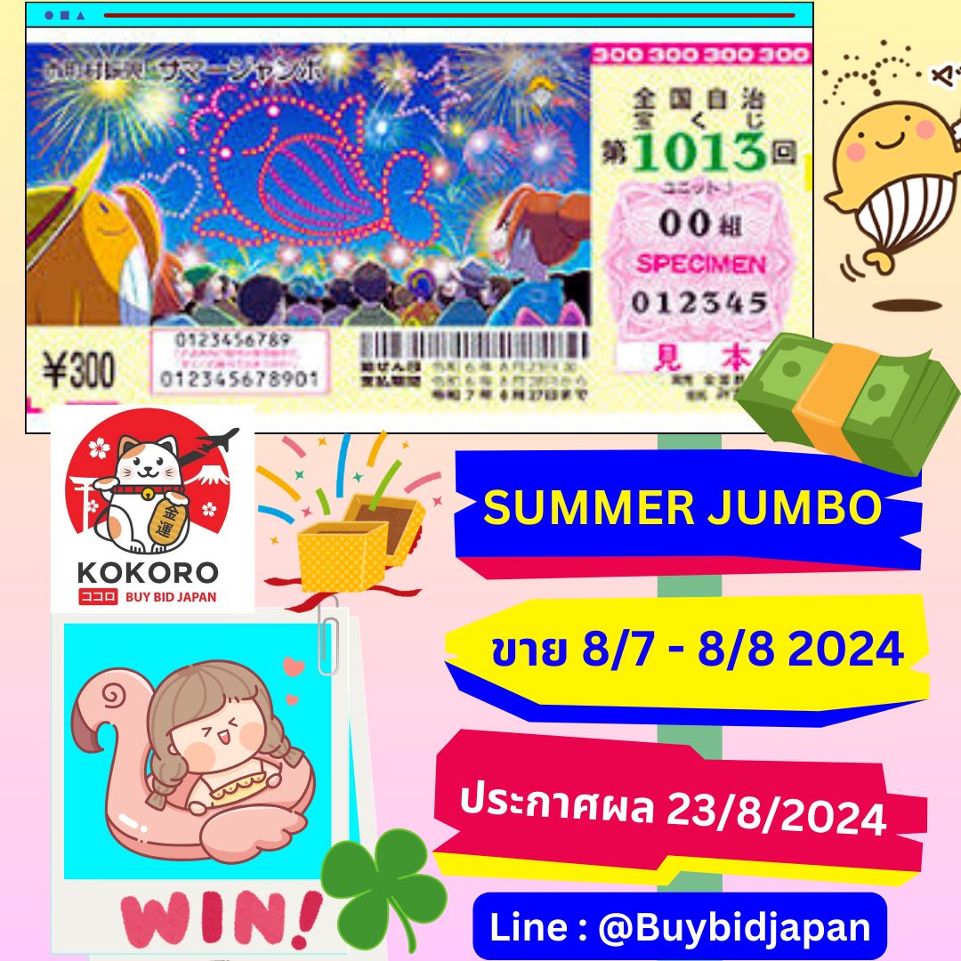 โปรแกรมบอล ผลบอลสด 888 เช็คผลสดและอัปเดตทันใจทุกนัด