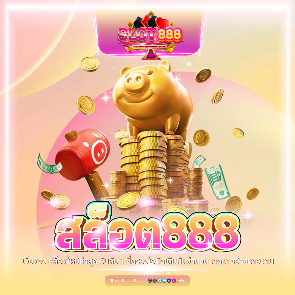 โปรแกรมบอล วันนี้ ทุกลีก | วิเคราะห์บอลแม่นยำ สดชื่นทุกแมตช์
