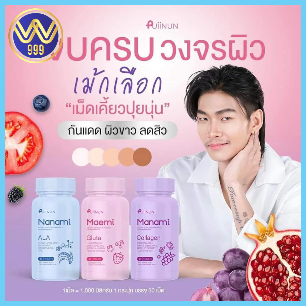 โปรแกรมบอลวันนี้ บ้านผลบอล วิเคราะห์บอล ครบทุกแมตช์ที่นี่