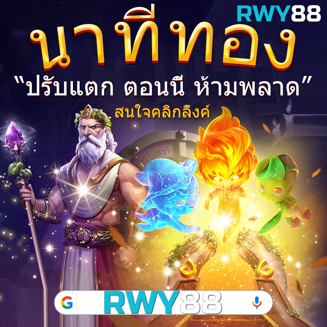 โปรแกรมบ้านบอล คาสิโนออนไลน์อันดับหนึ่ง สนุกเต็มอิ่มทุกการเดิมพัน