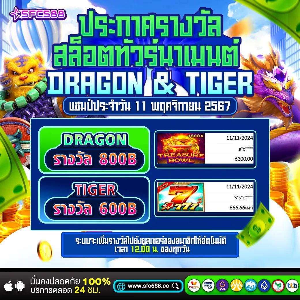 โปรแกรมฟุตบอลคืนนี้ 2024 สดครบทุกแมตช์ พร้อมดูฟรีก่อนใคร