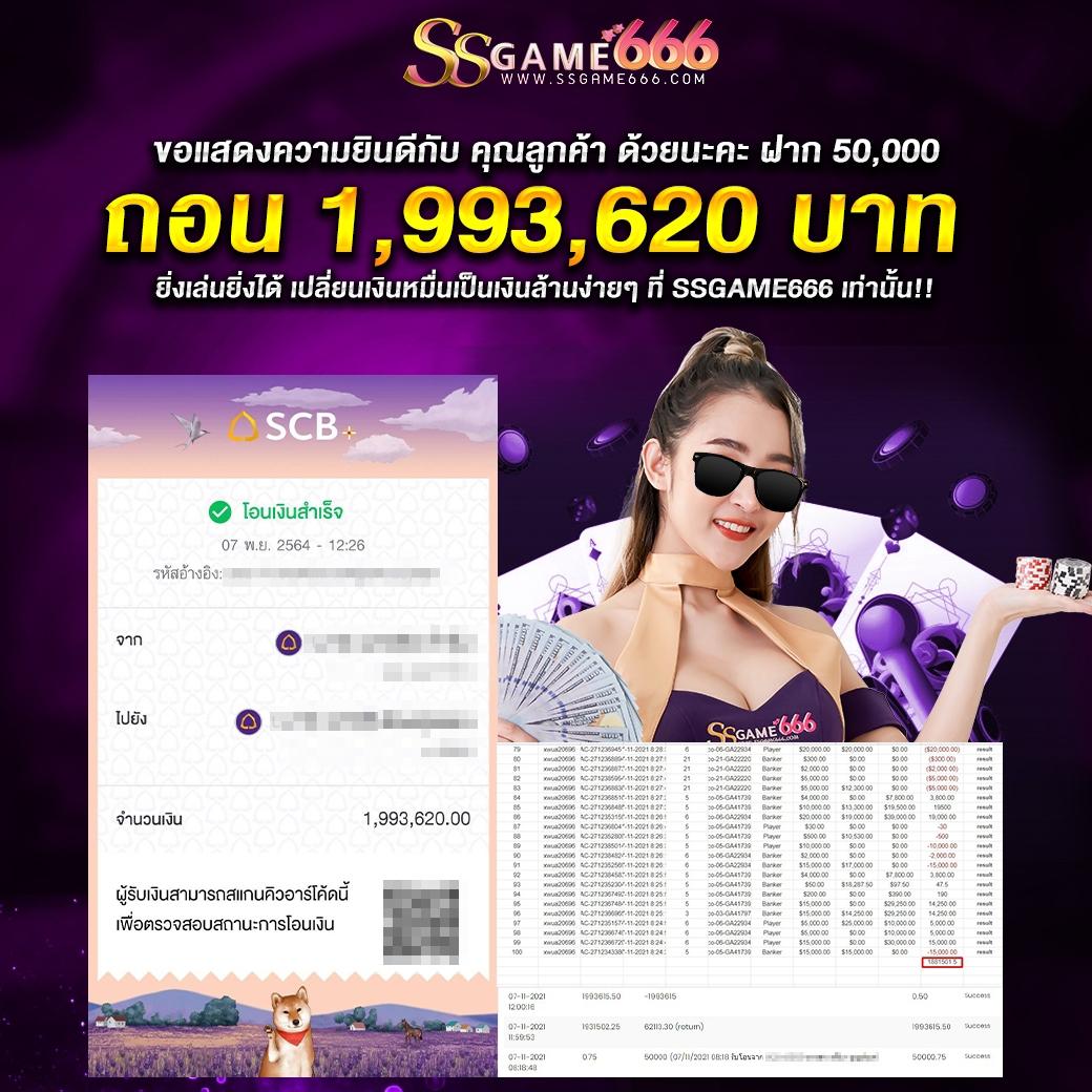 โปรแกรมฟุตบอลวันนี้ รวมสถิติและลิงก์ดูสดฟรีในไทย
