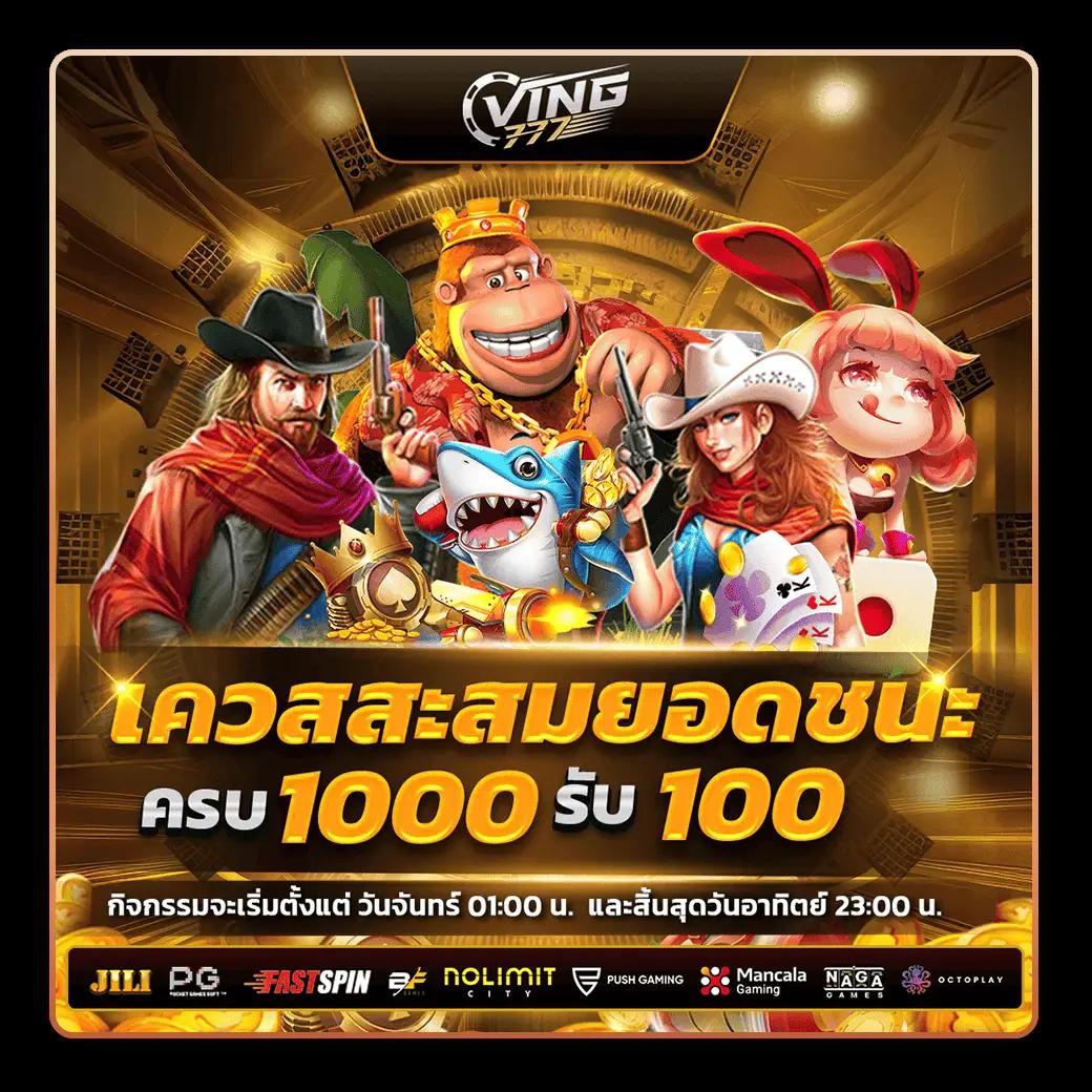 โปรแกรมสุ่มชื่อคาสิโนออนไลน์ เชื่อถือได้ ระบบเสถียร 2024
