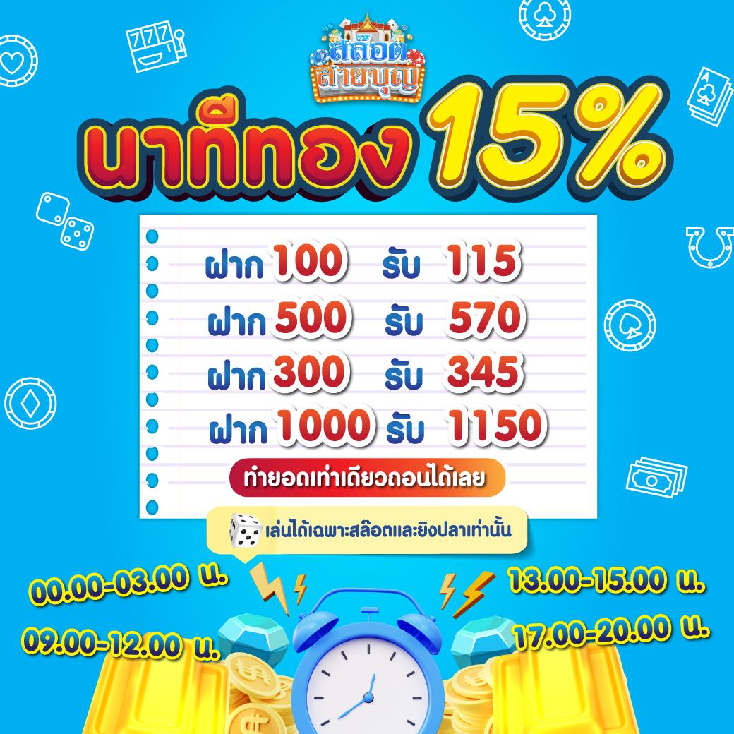 โปรโมชั่นแรงเหนือใครที่ PG Like คาสิโนครบวงจร เล่นง่ายจ่ายจริง