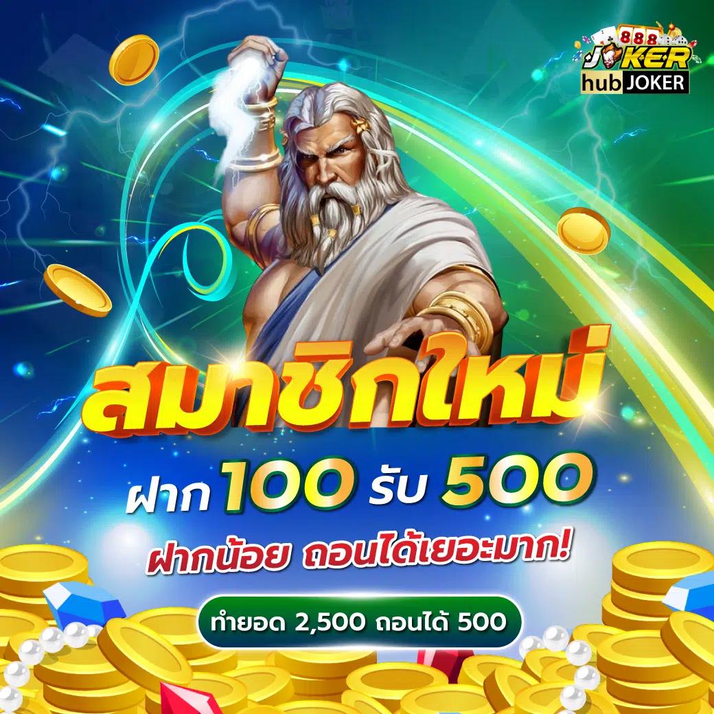 โร ม่า สล็อต คาสิโนรูปแบบใหม่ ล่าสุด พร้อมโปรโมชั่นสุดคุ้ม