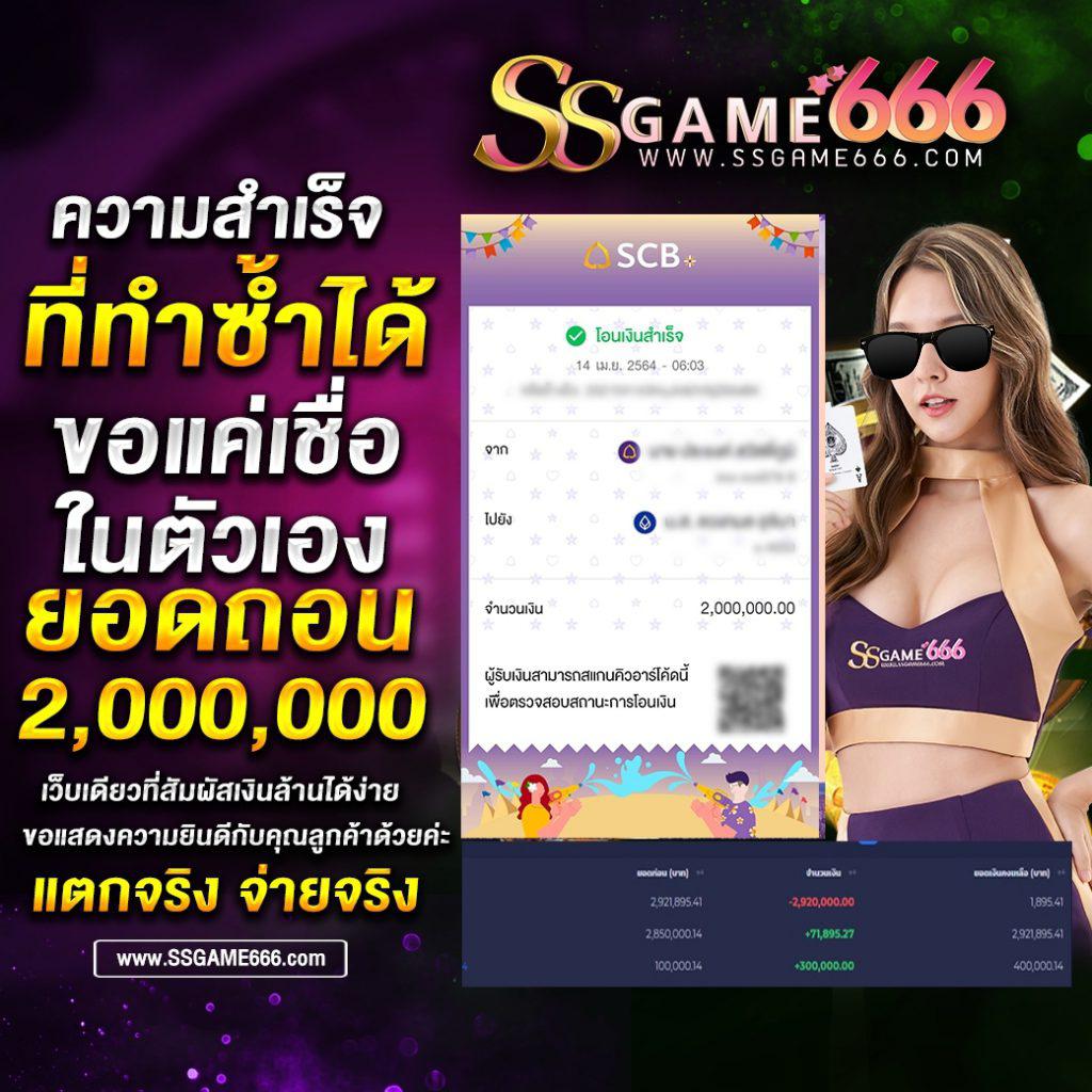 โรม่าสล็อต เว็บเดิมพันระดับพรีเมียม เปิดใหม่มาแรง 2024