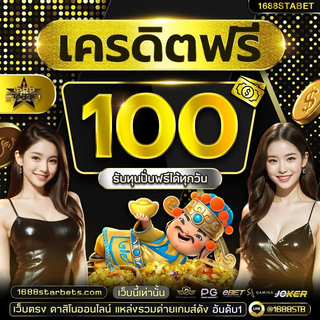 ให้หวยดอทคอม คาสิโนออนไลน์ครบวงจรด้วยเทคโนโลยีล่าสุดในประเทศไทย