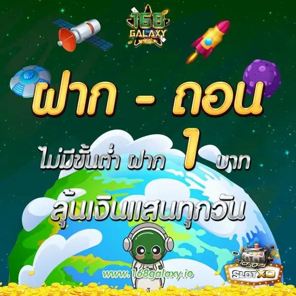 ไก่ตัน1บาท เกมคาสิโนอันดับ1 ระบบเร็ว แจกเครดิตฟรีใหม่ล่าสุด