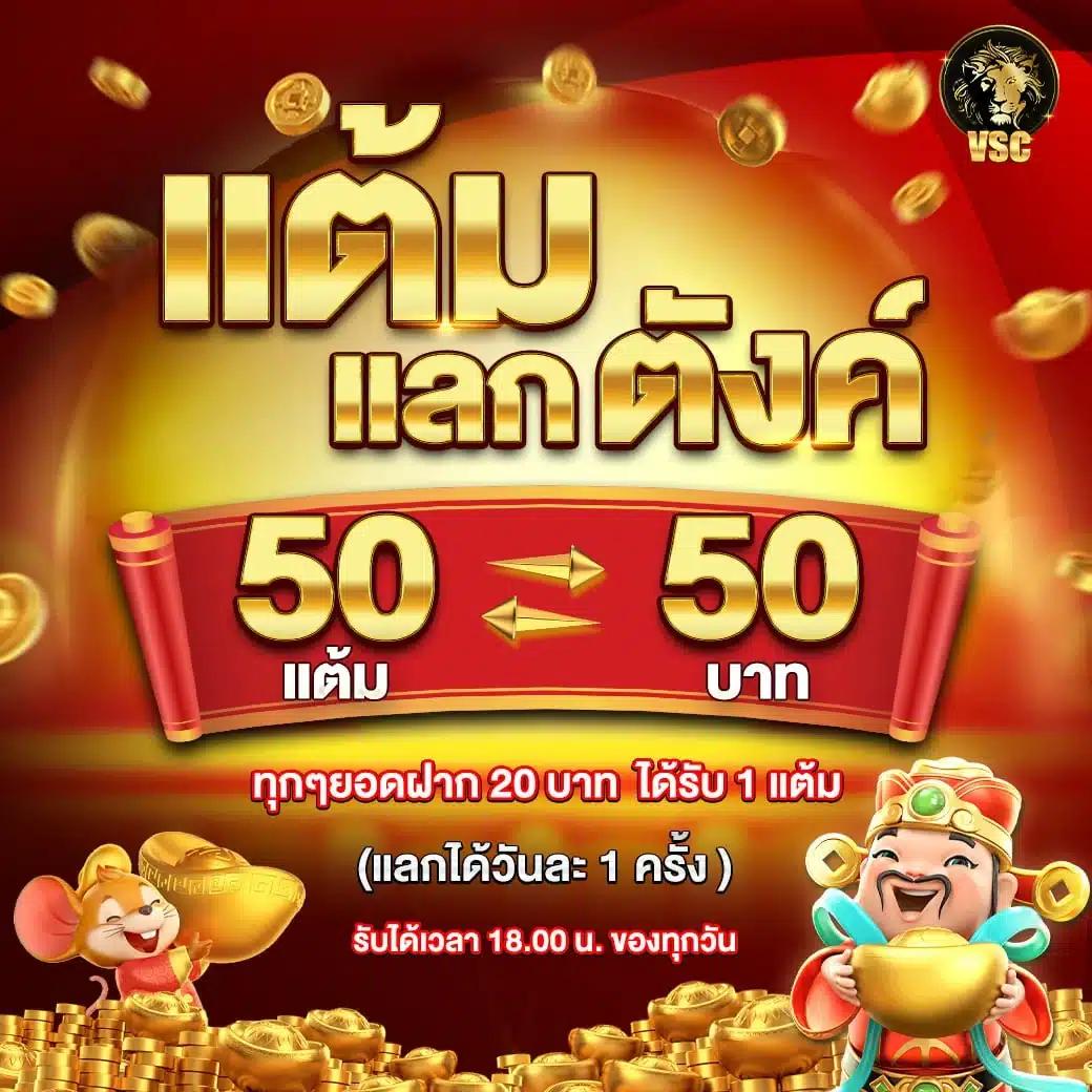 ไทย สกอร์ เกมสล็อต แทงบอลสด ครบทุกความสนุกสุดมันส์