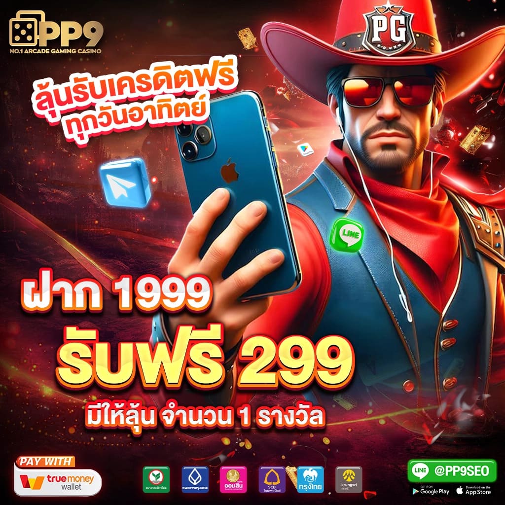 ไทยสกอร์ VIP คาสิโนออนไลน์อันดับหนึ่ง ครบเครื่องเรื่องเกมและโปรแรง