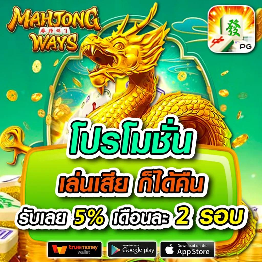 ไทยสล็อต888 คาสิโนออนไลน์ครบวงจร เดิมพันง่าย จ่ายจริงไม่มีโกง