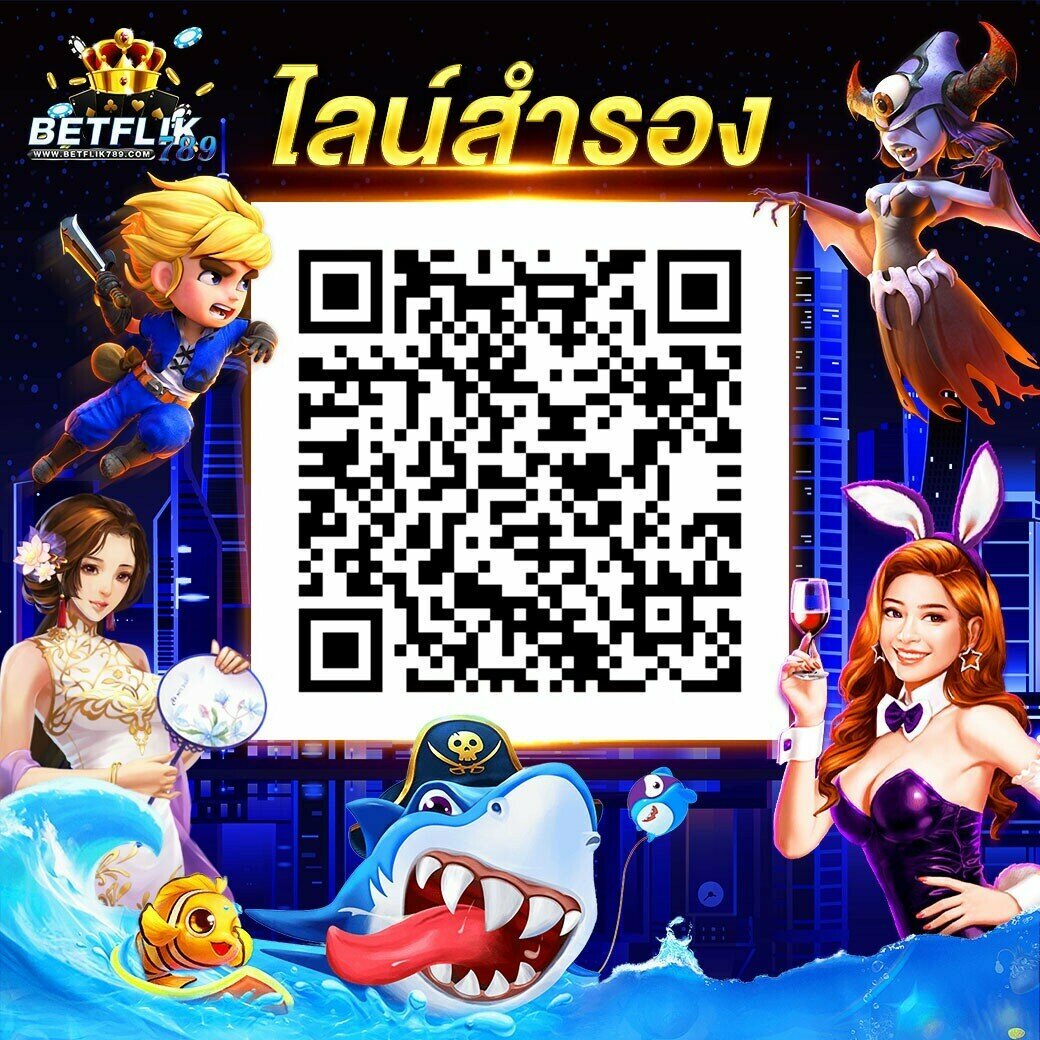 ไทยสล็อต ศูนย์รวมเกมสล็อตสนุกสุดฮิต ตลอด 24 ชั่วโมง