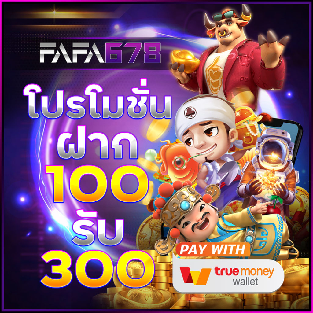 ไทสกอร์ คาสิโนออนไลน์ครบวงจร ระบบทันสมัย โปรโมชั่นสุดคุ้ม