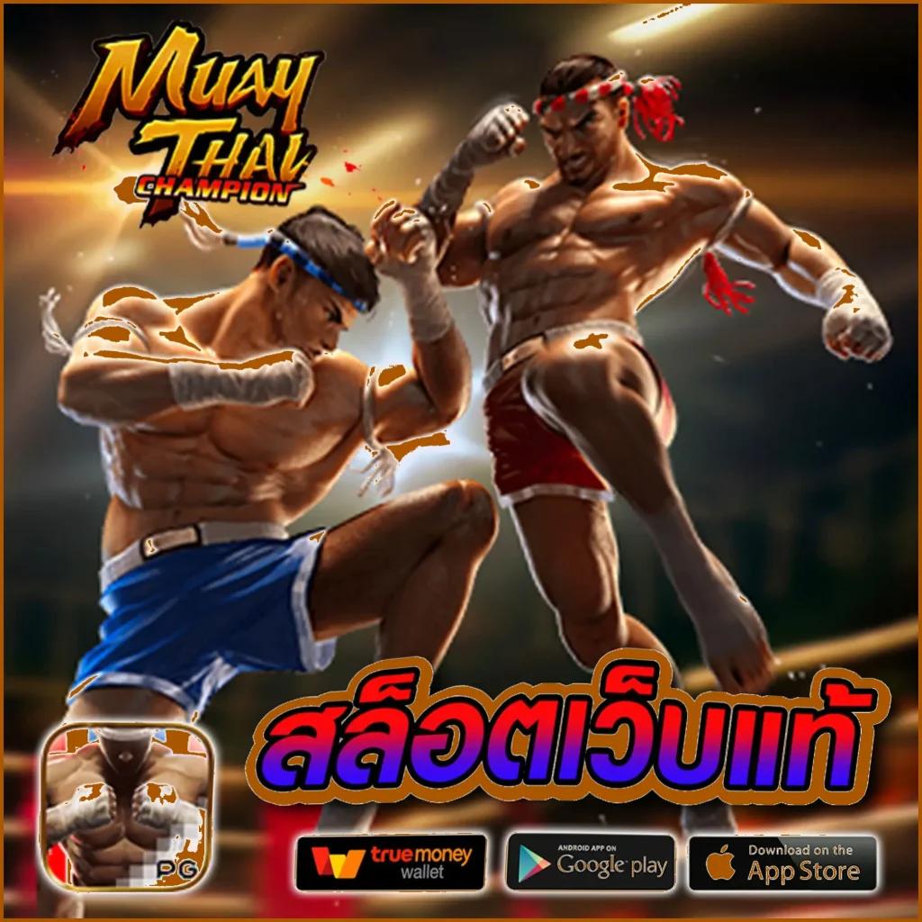 ไทเกอร์88 คาสิโนออนไลน์ เว็บตรง ระบบออโต้ทันสมัย เล่นง่ายจ่ายจริง