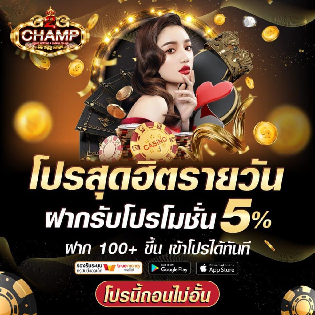 ไมอามี่909 เว็บตรงคาสิโนออนไลน์ ระดับแนวหน้าในไทย