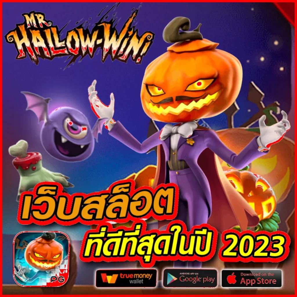 ไลสกอ7m คาสิโนออนไลน์ยอดนิยม พร้อมโปรโมชั่นสุดพิเศษล่าสุด