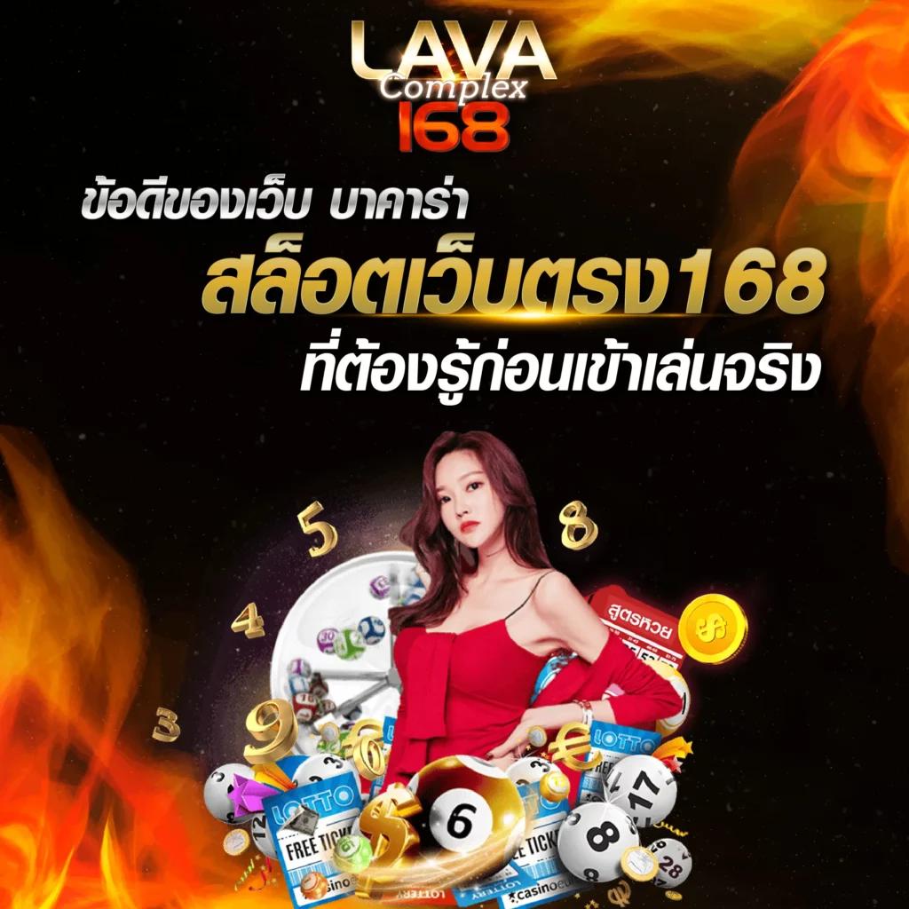 ไลสกอ VIP คาสิโนยอดฮิต เล่นง่าย จ่ายจริง ระบบเสถียรแห่งปี 2024